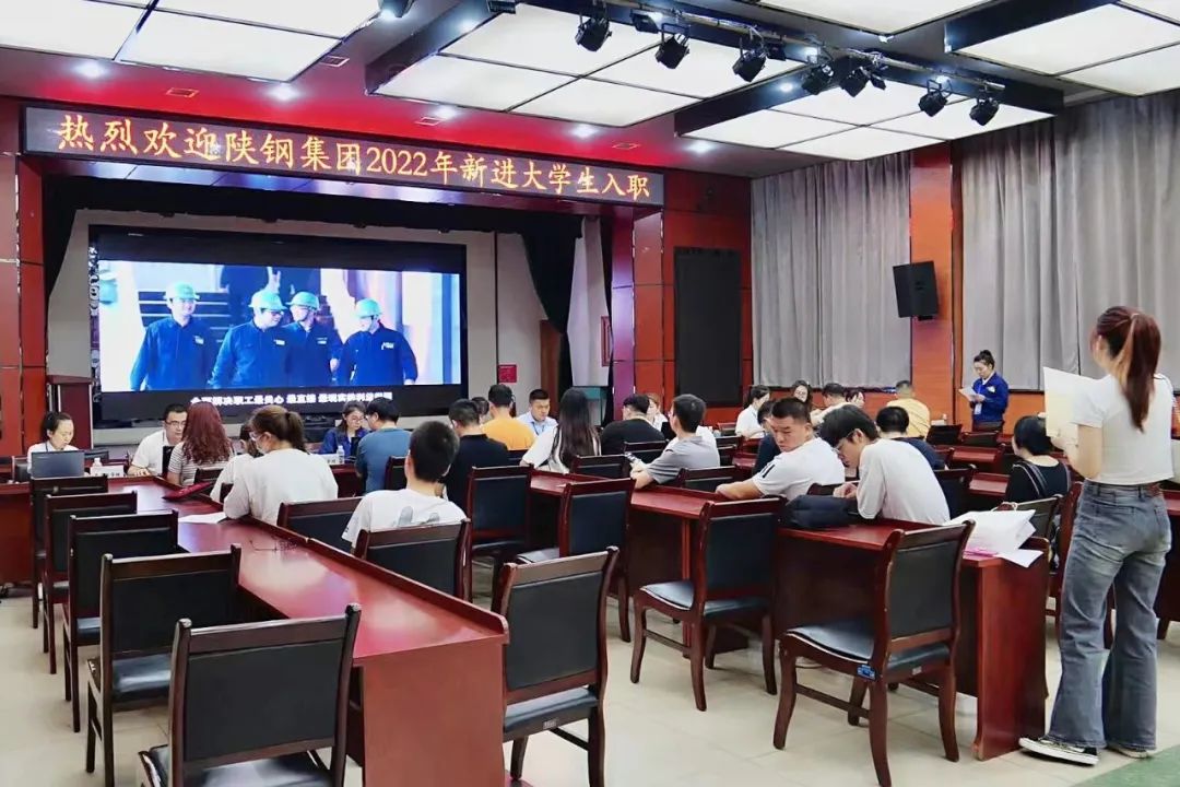 筑夢鋼鐵 一起向未來 ——龍鋼公司2022年新入職大學生迎新側(cè)記