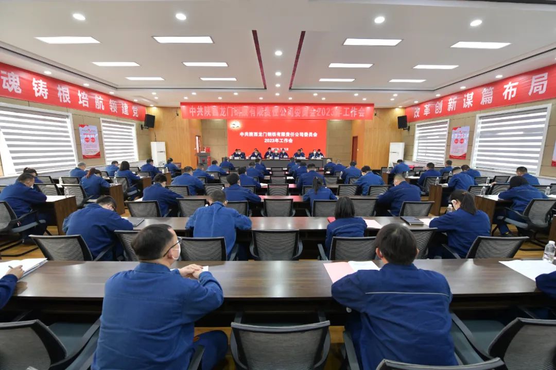 䓹˾_(ki)2023hί(hu)ö(hu)2023깤(hu)