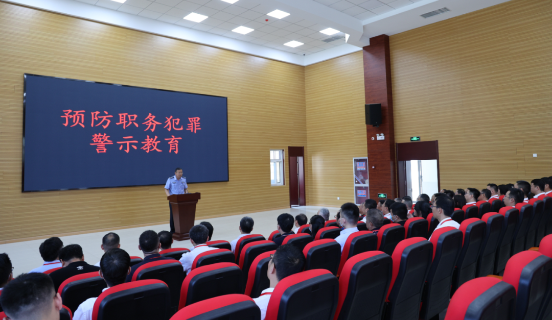 陜鋼集團(tuán)組織開展警示教育活動(dòng)