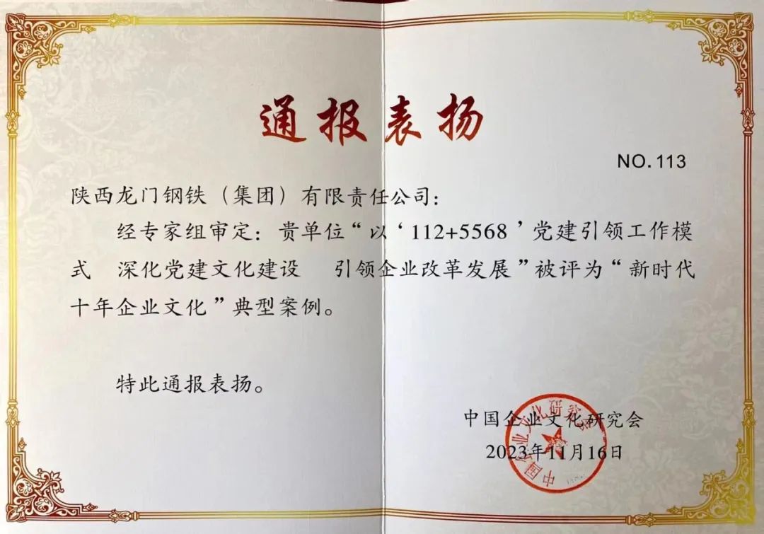 黨建領航穩(wěn)舵奮楫 奔競不息推動多元發(fā)展 黨建領航穩(wěn)舵奮楫 奔競不息推動多元發(fā)展