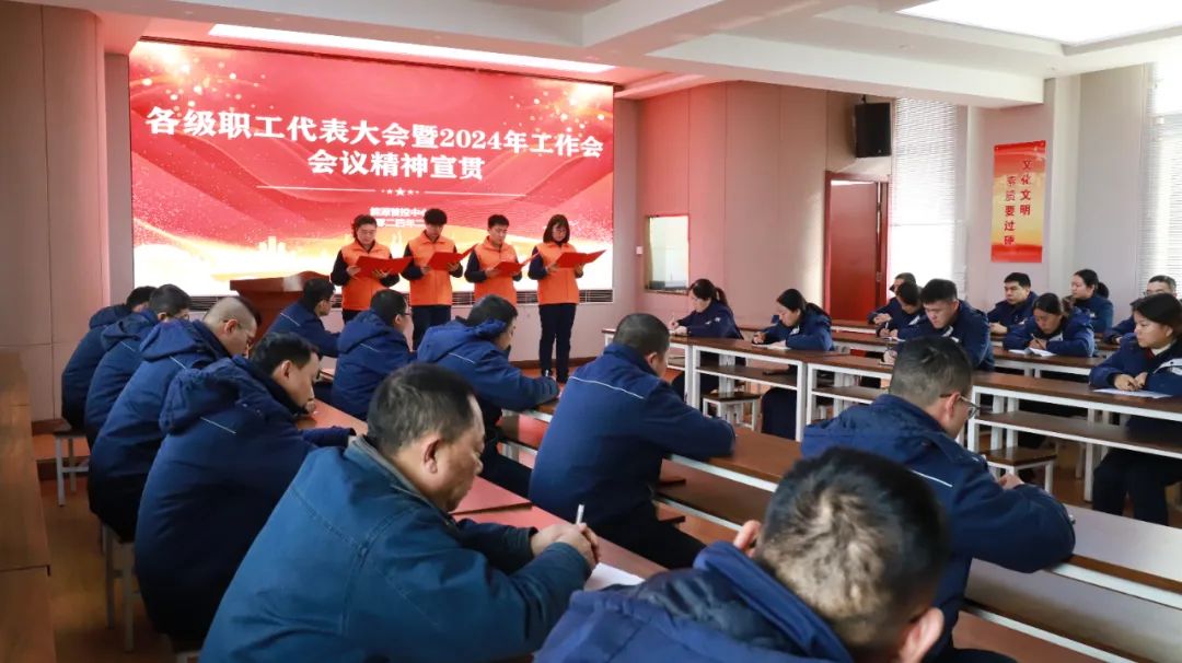 認(rèn)清形勢(shì)破難題 堅(jiān)定信心打硬仗 ——龍鋼公司團(tuán)委全面開展形勢(shì)任務(wù)教育