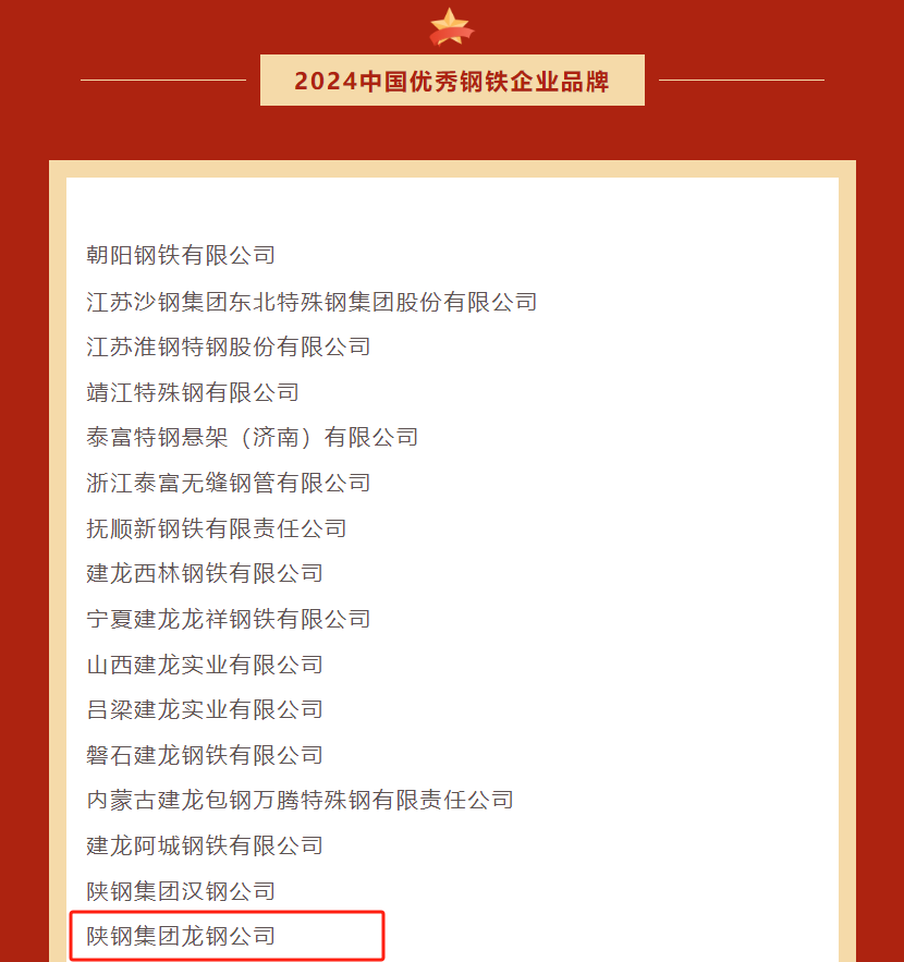 ٝ䓹˾s2024Ї(gu)(yu)FƷư