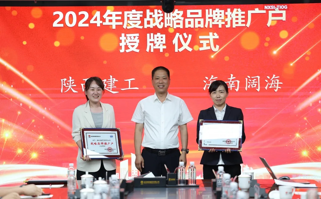 陜鋼集團西安分公司召開省內(nèi)品牌推廣戶座談會暨禹龍品牌推介宣傳活動
