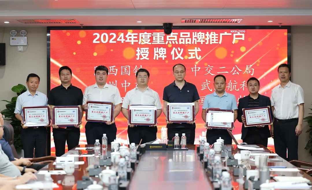 陜鋼集團西安分公司召開省內(nèi)品牌推廣戶座談會暨禹龍品牌推介宣傳活動
